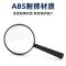非球面放大镜带led灯老人看书儿童学生30高清高倍100|95mm镜面-带灯款[无子母镜]