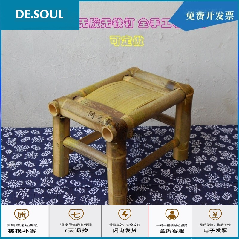 兰缪 La Miu 椅子 凳子竹凳定做手工制作小小凳子钓鱼矮凳竹凉凳方凳茶几洗衣凳舞蹈道具 价格图片品牌报价 苏宁易购鹏达家装卫浴专营店