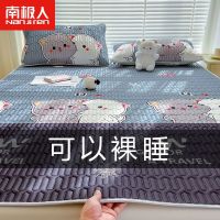 乳胶凉席软席子0.9m冰丝1.8m床可水洗可折叠夏季三件套
