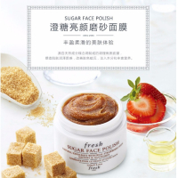 馥蕾诗(FRESH)黄糖面膜125g 澄糖亮采磨砂天然黄糖去角质面膜 温和去角质 亮肤祛暗沉