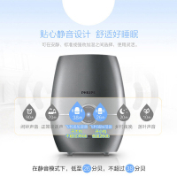飞利浦(Philips) HU4903/02 纳米云无雾4L大容量水箱 恒湿加湿型 纯净加湿器