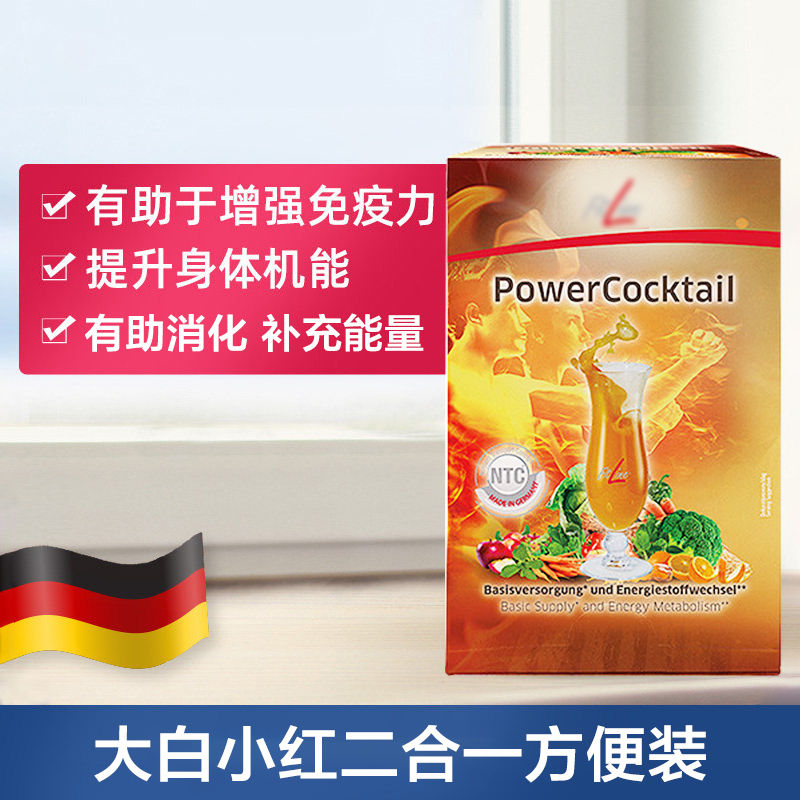 德国进口 PM Fitline二合一大白小红复合维生素 小白碳酸钙便携独立小袋装 三合一套餐(30天量)