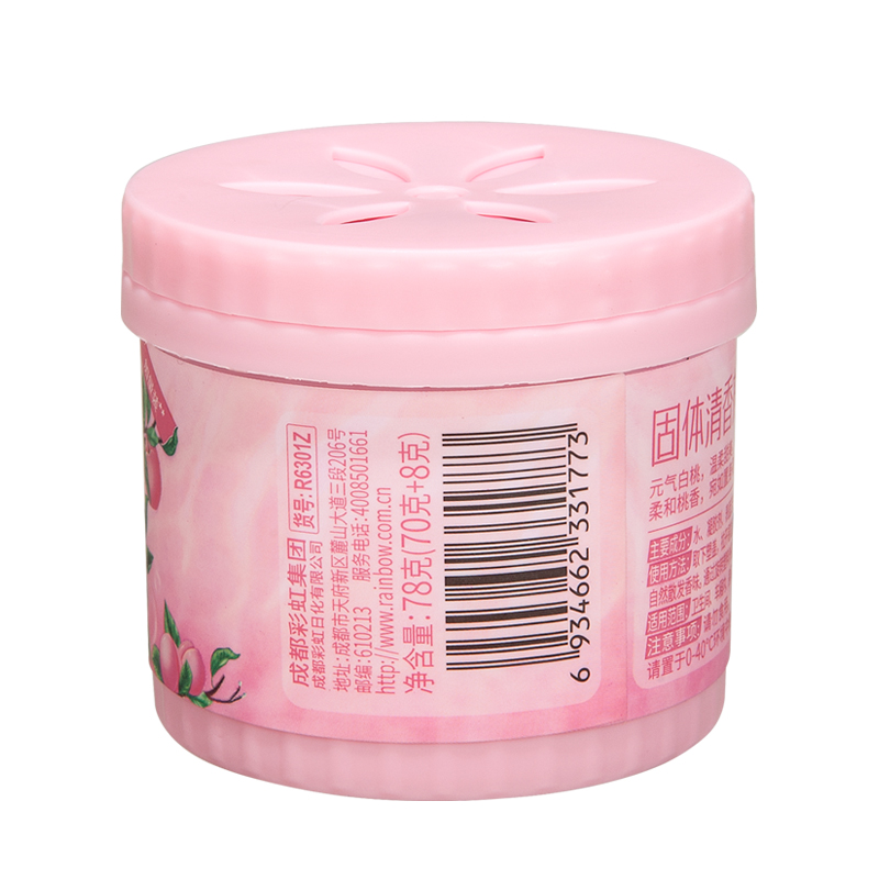 R6301Z.彩虹卫士有香味苯氨清除剂11-20㎡长效净化新房除味神器3年保质高清大图