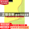 正版 C语言程序设计案例教程 吴绍根主编 清华大学出版社 9