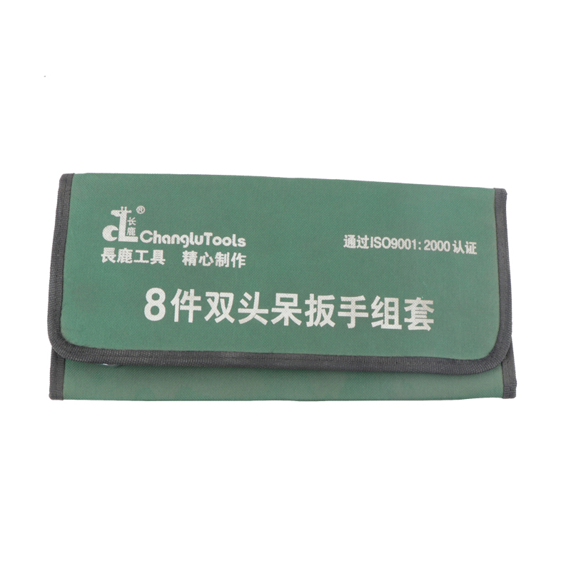长鹿 碳钢镜面两用扳手组套 8PCS