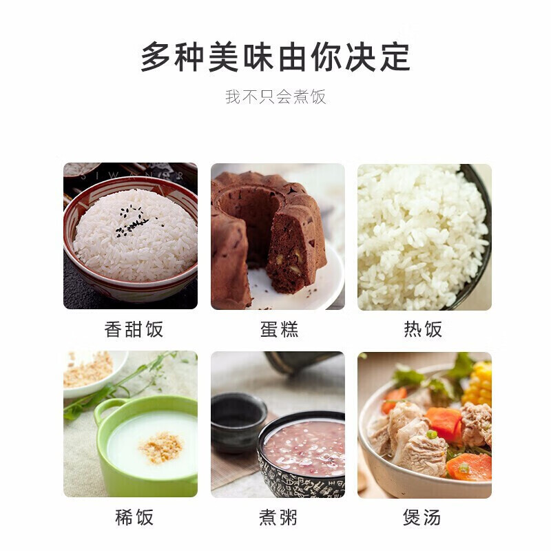 美的(Midea)MB-RS4057电饭煲电饭锅4L智能预约电饭煲匠铜圆灶釜内胆家用电饭煲高清大图