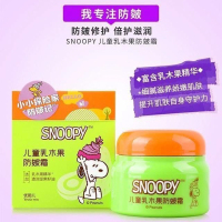 史努比儿童乳木果防皴霜50g 清爽滋润水润防冻防裂护肤面霜男孩女孩秋冬