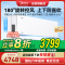 美的(Midea)小2匹 风尊二代 一级能效 变频冷暖 空调挂机 智能卧室 2025家电国家补贴 KFR-46GW/N