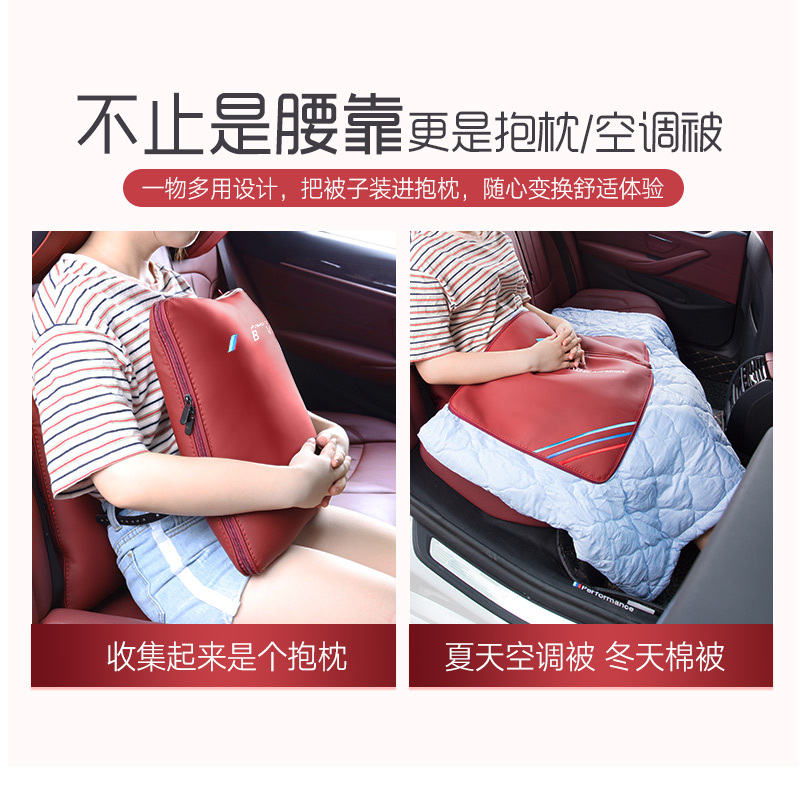 敬平宝马抱枕被车载空调被新1系3系4系5系X1X3X5汽车头枕两用车内饰品 抱枕被[酒红色]2个价[带M标] 平