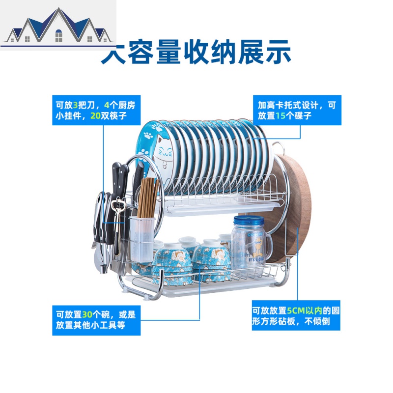 沥水碗碟架厨房用品晾洗碗盘架刀筷架碗筷收纳架家用放置物架 三维工匠高清大图