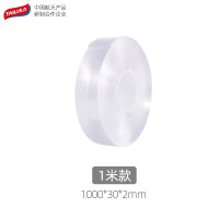 太力透明双面胶贴【1M/卷】（春联/排插/壁画贴）