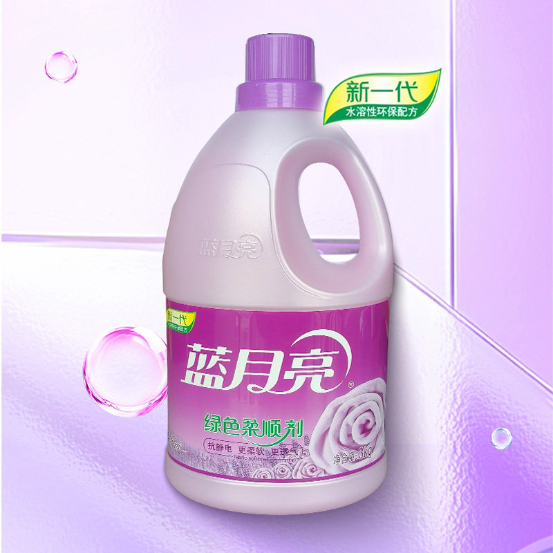 蓝月亮柔顺剂3kg高清大图