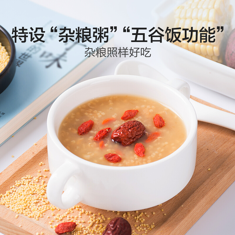 苏泊尔(SUPOR)电饭煲3L不粘内胆2-3-5人前置大屏面板杂粮多功能家用智能定时24小时预约煲粥锅SF30FC996高清大图