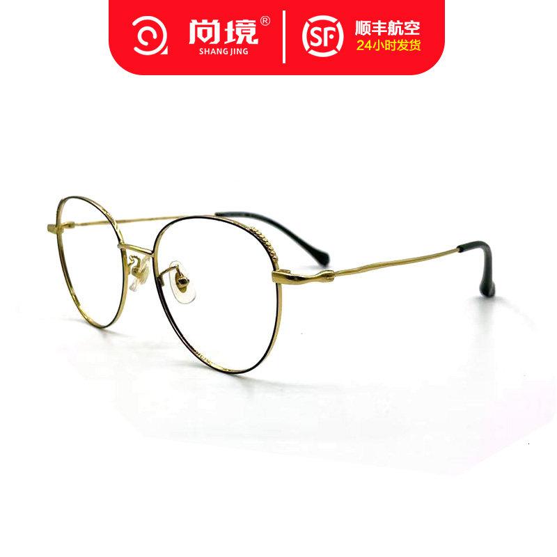 2021年新款尚境学生近视镜金属框架时尚圆框防蓝光镜片男女生潮款_795 黑金色1.74(超薄)