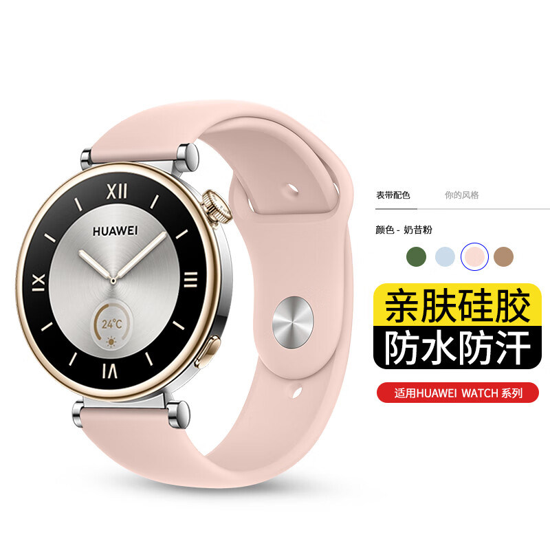 问号鸭适用于小米手环10表带9/8可爱鸭编织尼龙磁吸7/6/5/4/3NFC版腕带可爱小鸭编织表带通用10代陶瓷版高清大图