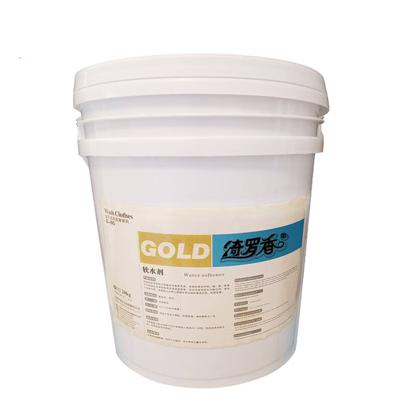 绮罗香 软水剂 宾馆酒店洗衣房布草洗涤 水质改善增加白度 20kg/桶