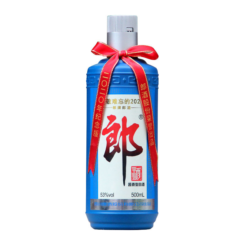 郎牌郎酒难忘郎2020纪念版53度500ml*12瓶酱香型白酒致敬难忘的2020
