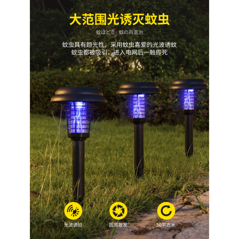 草菇驱蚊驱虫报价_参数_图片_视频_怎么样_问答-苏宁易购