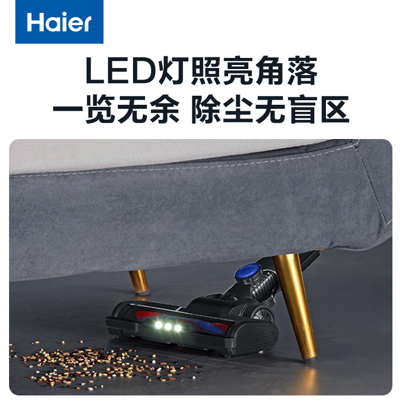 海尔(Haier)无线吸尘器手持家用大吸力车载壁挂立式充电 带探照灯 两档调速宠物地毯一键倒尘T19B