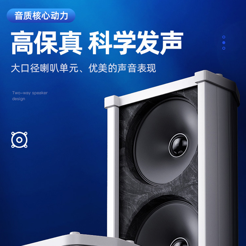 爱国者 音柱防水室外户外壁挂音响功放套装200W二分区功放+3个50W音柱 面积160m2