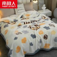 南极人拉舍尔毛毯被子双层加厚珊瑚绒毯子学生宿舍秋天单人盖毯冬_677 150*200cm双层加厚-约5斤 多彩风情