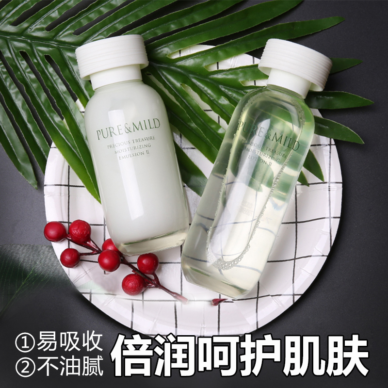 PURE&MILD泊美套装鲜纯珍萃洗面奶保湿水-水润型面部护肤洁面膏两件套保湿补水滋润营养官方旗舰店官网专柜正品