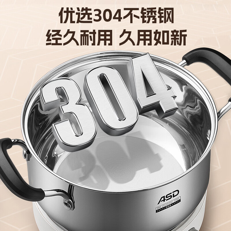 爱仕达TS20B1PD 不锈钢复底汤锅20cm高清大图