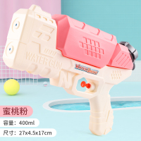 儿童双喷大水枪呲水户外沙滩喷水打水仗神器亲子互动枪沙 蜜桃粉双喷头按压水枪
