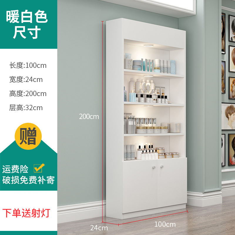 化妆品展示柜院美甲店展柜欧式自由组合货柜产品展示柜陈列柜 200*100*24深度白色