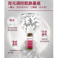ARRAVITE紧肤亮白小魔瓶益生菌口服液10ml*10支/盒 澳洲进口全身去黄气提亮肤色 内服