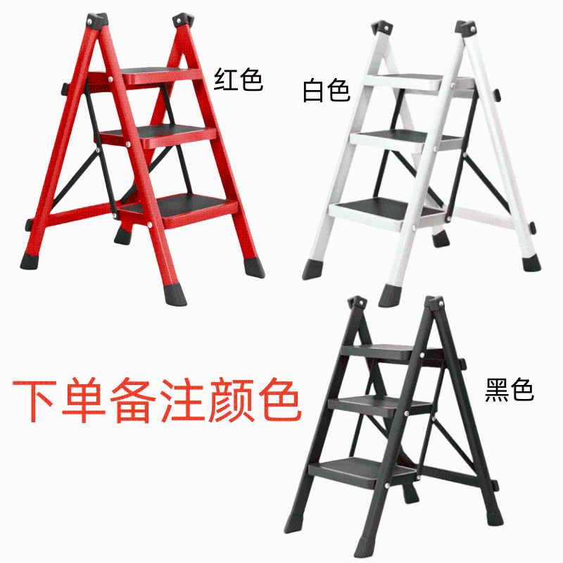 依韵珂梯子119cm个高清大图