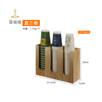 雷福峰 杯架取杯器木直三格杯架/个