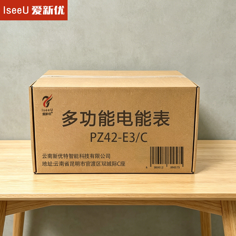 爱新优 多功能电能表 PZ42-E3/C 台高清大图