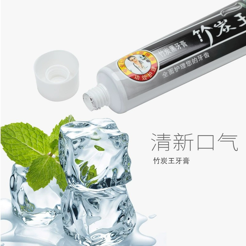 竹炭王竹炭牙膏活性木炭亮白牙膏去烟渍牙渍口腔异味亮齿牙釉质清新口气1支装