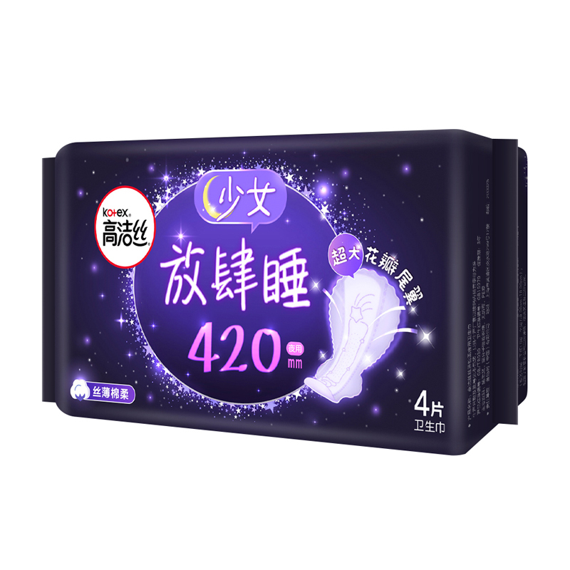 高洁丝经典系列棉柔丝薄放肆睡卫生巾夜用420mm 4片*1包姨妈巾 Kotex