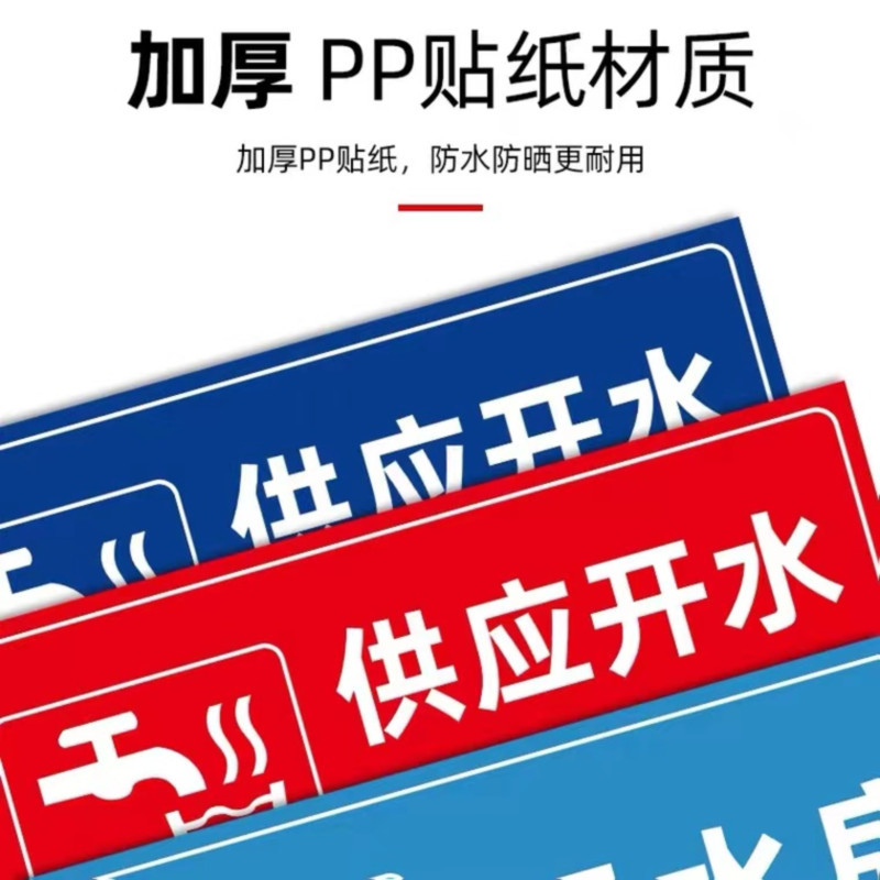 齐心(COMIX)定制灰胶车贴哑膜斜纹膜温馨提示爱心专座一米间隔