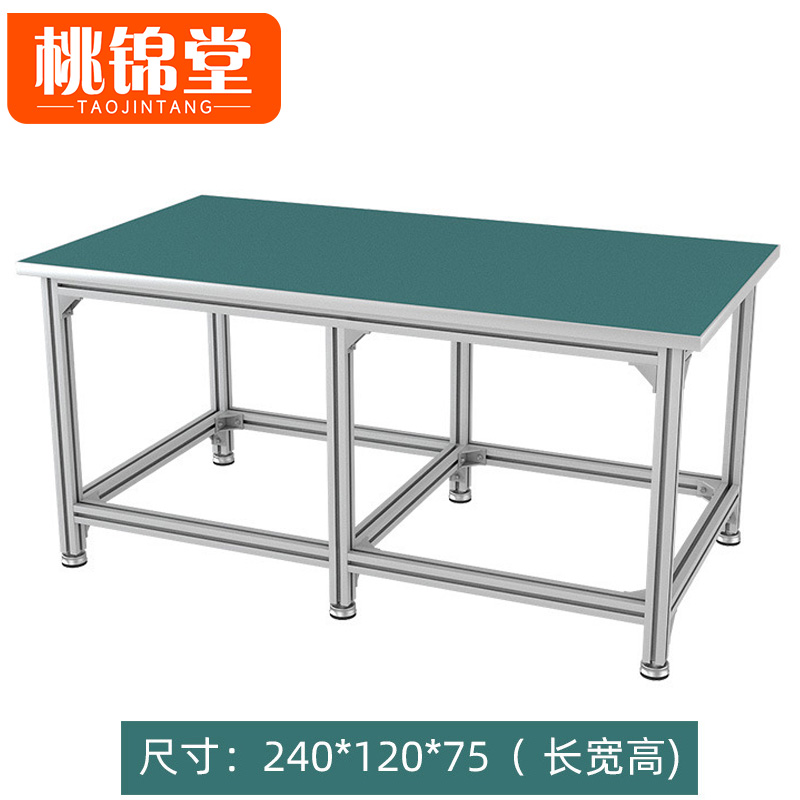 桃锦堂防静电工作台高清大图