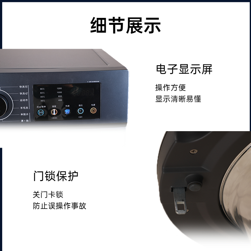 澳柯玛(AUCMA) 10KG全自动滚筒洗衣机 大容量 DD直驱变频电机 XQG100-B1269SD