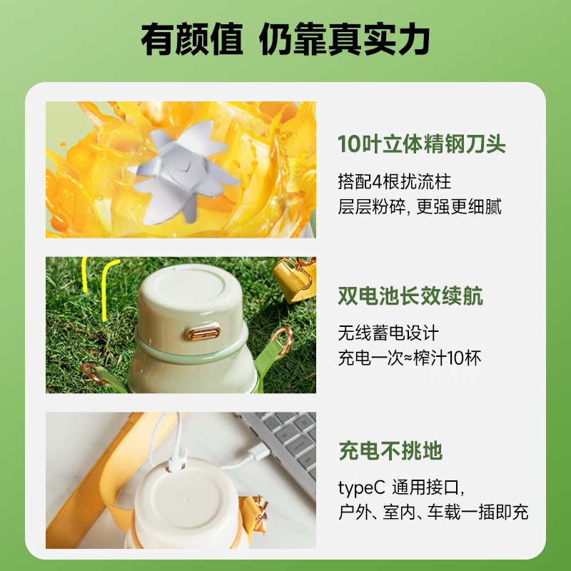 西屋(WESTINGHOUSE) 便携榨汁杯充电果汁杯随行杯吨吨杯WSX800A 绿色高清大图