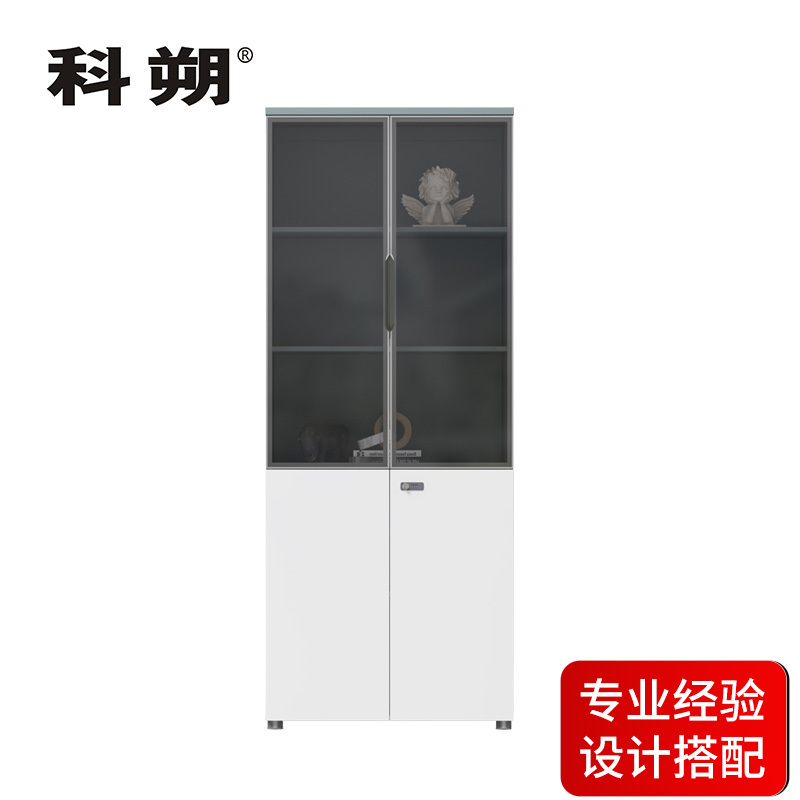 科朔 文件柜 资料柜 木质办公文件柜 书柜办公柜KS-09F0805B