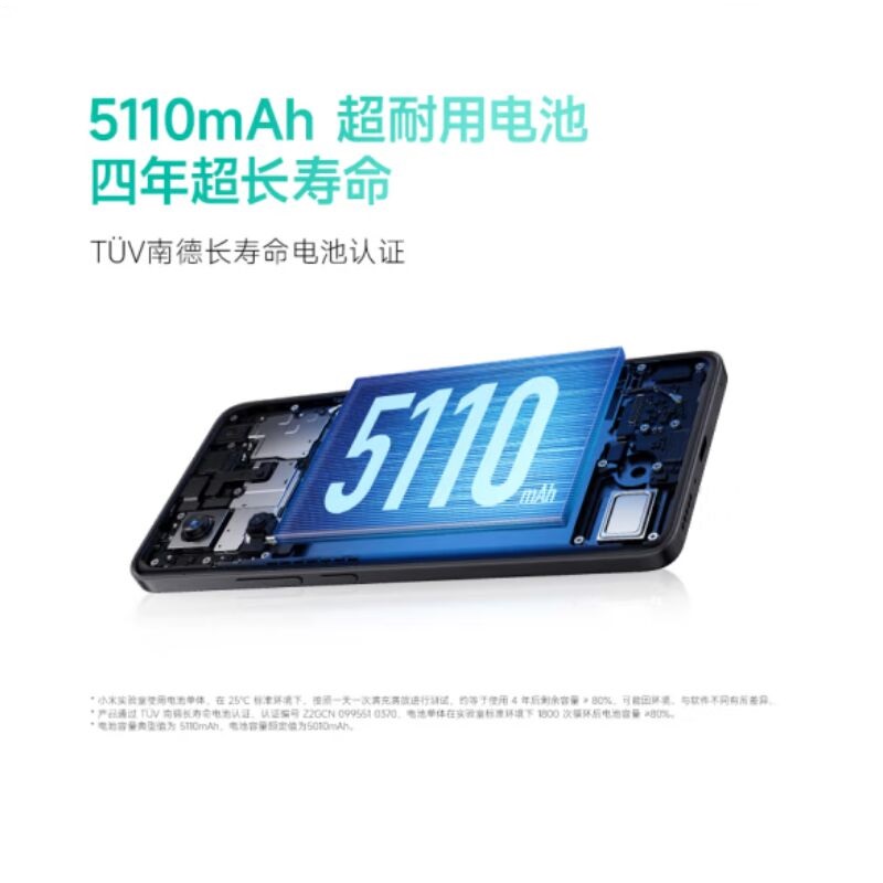 小米Redmi Note14 子夜黑 8GB+128GB 天玑7025-Ultra 5芯 45W快速充电 5110mAh电池 IP68防尘防水手机高清大图