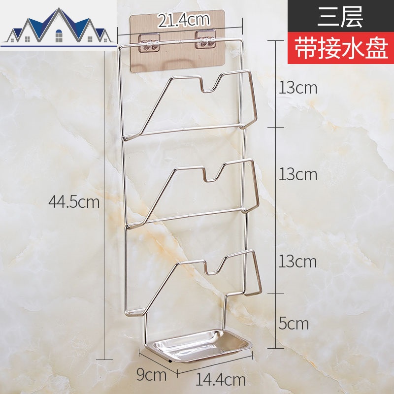 免打孔不锈钢锅盖架壁挂厨房用品厨房置物架收纳架放锅盖的架子_2_238 【有接水盘】三层