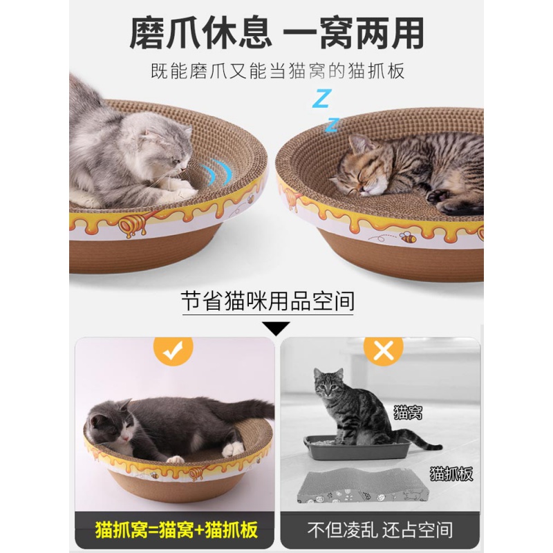 猫抓板磨爪器猫窝瓦楞纸碗形耐磨猫爪盆不屑猫玩具大号猫咪用品高清大图