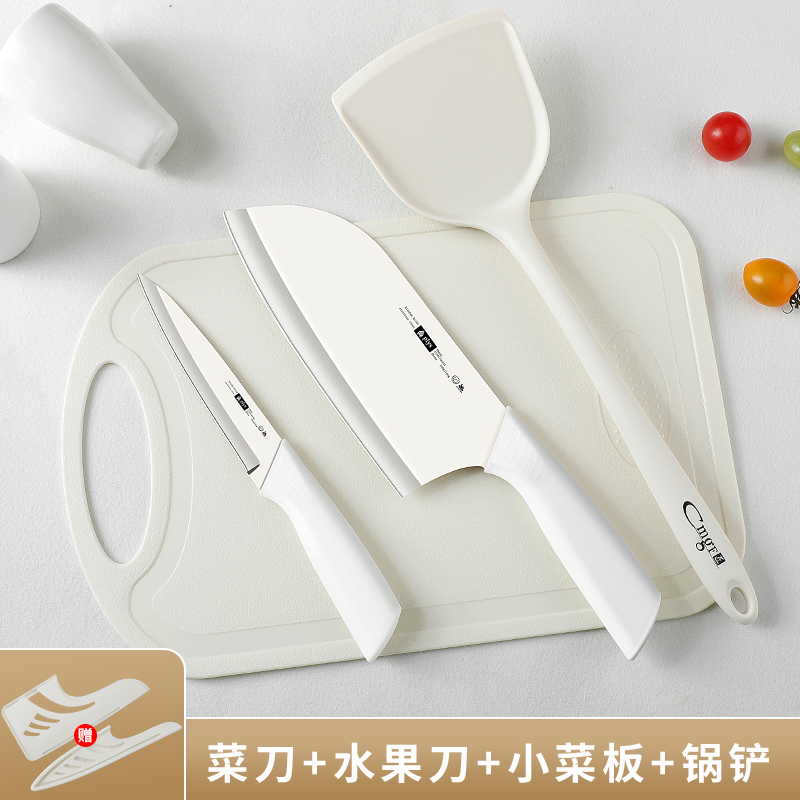 菜刀女士专用切菜刀菜板套装宿舍用轻便锋利果刀辅食刀W8169 【北欧白】辅食菜刀菜板厨具4件套