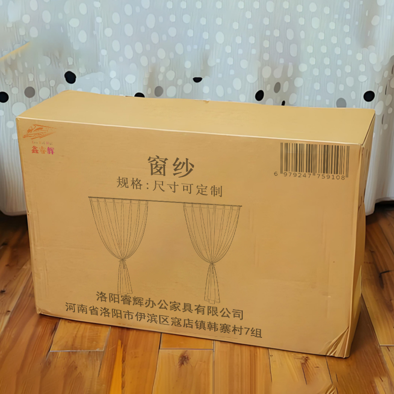 鑫睿辉 窗纱 尺寸可定制 米高清大图