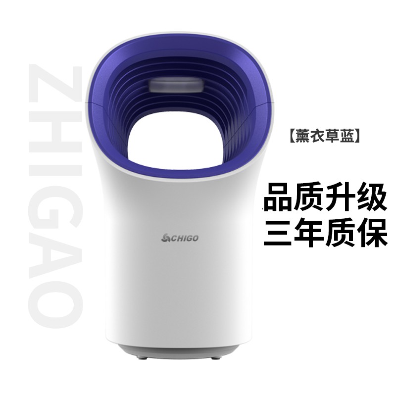 灭蚊灯家用灭蚊神器室内驱蚊器吸捕蚊子婴儿卧室插电诱捉蚊虫 三维工匠 星空蓝高级款+国标适配器【品牌保证三年质保】