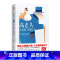 [正版]高老头+欧也妮葛朗台 傅雷经典全译本 全新插图珍藏版 《人间喜剧》经典名篇 巴尔扎克作品 大星文化作家榜 华东