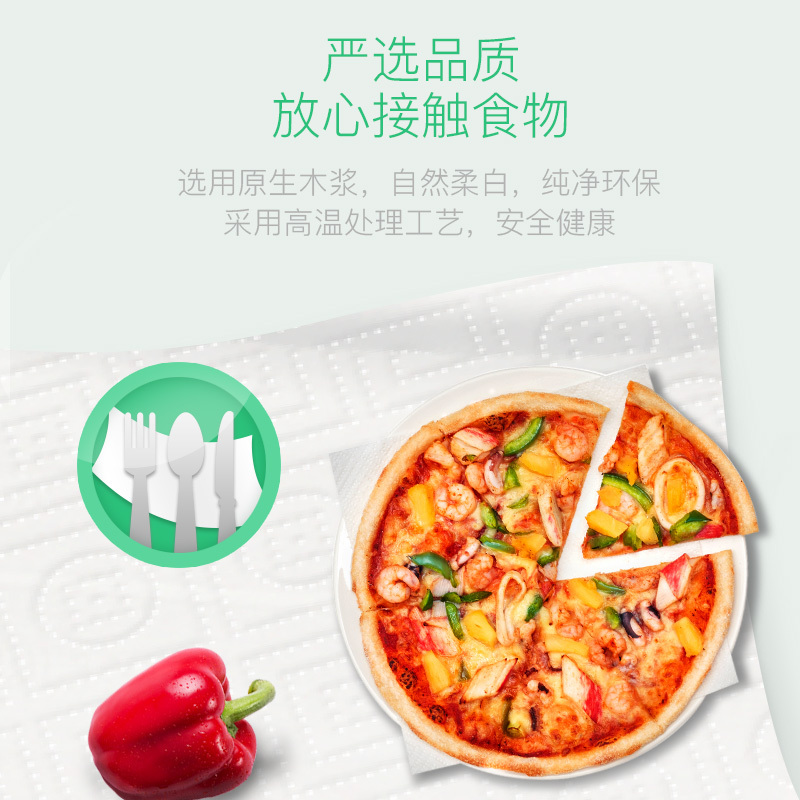厨房专用纸巾吸油缩水厨房油炸吸水用纸加厚 2卷装实惠