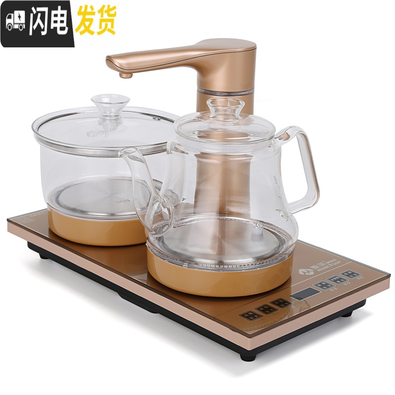 三维工匠玻璃壶全自动上水电茶炉功夫茶具茶盘套装配件四合一快速炉烧水壶 全自动金色玻璃(底部上水)高清大图