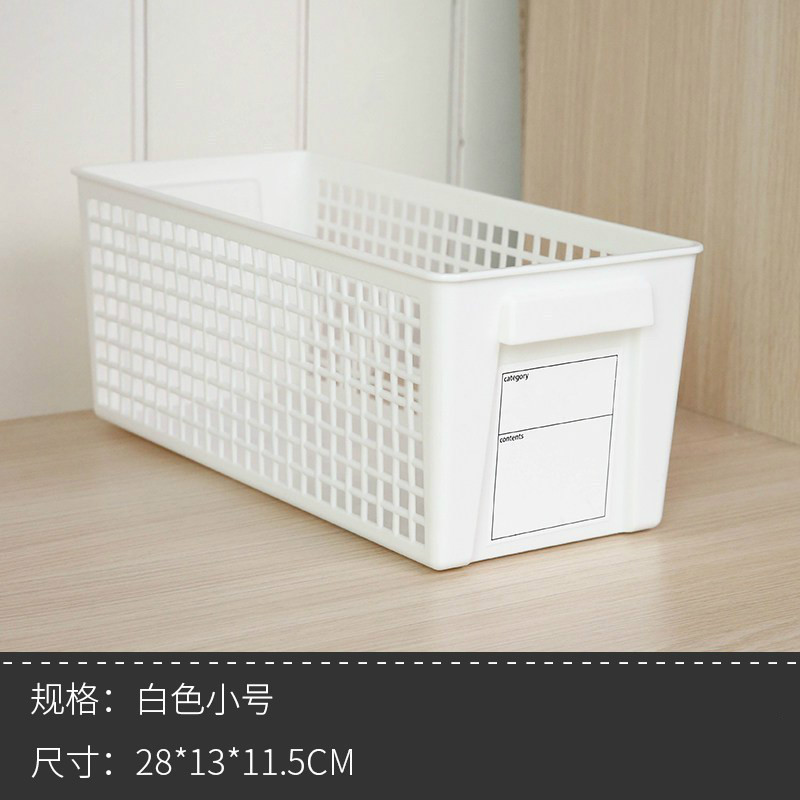 家柏饰(CORATED)宿舍桌面收纳筐化妆品收纳盒果蔬置物塑料床头框框长方形床上筐子高清大图